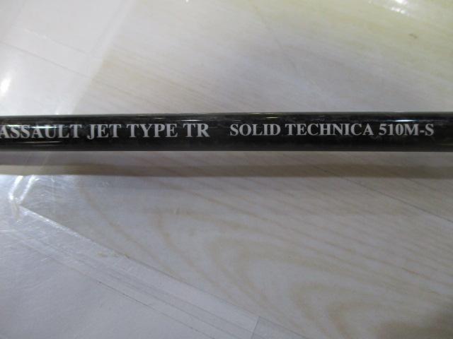 アサルトジェット タイプTR ST510M-S ソリッドテクニカ