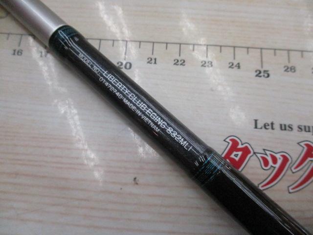 リバティクラブエギング 832MLI｜＠ベリーネット 日本最大新品中古釣具