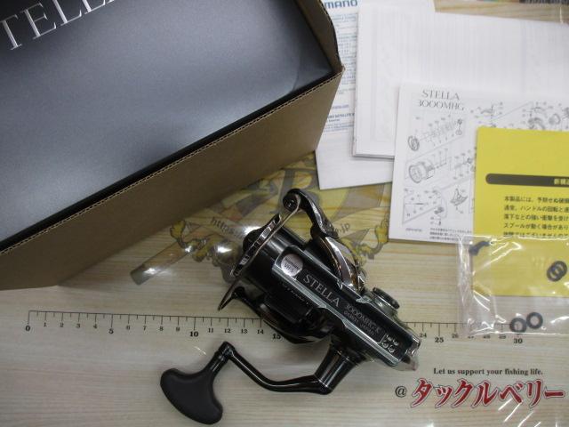 22ステラ 3000MHG