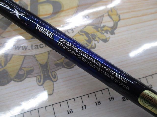 21コルトスナイパーBB S96ML｜＠ベリーネット 日本最大新品中古釣具WEB
