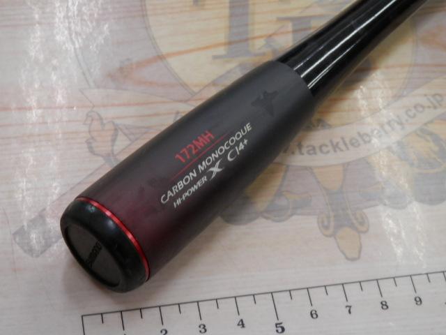 20ゾディアス 172MH｜＠ベリーネット 日本最大新品中古釣具WEBショップ