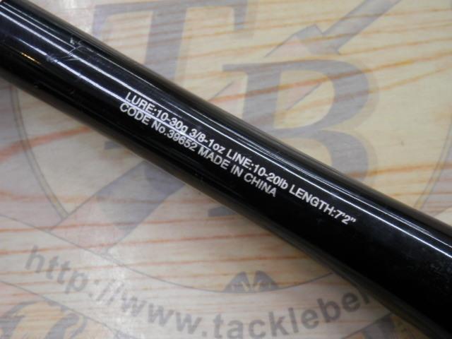 20ゾディアス 172MH｜＠ベリーネット 日本最大新品中古釣具WEBショップ