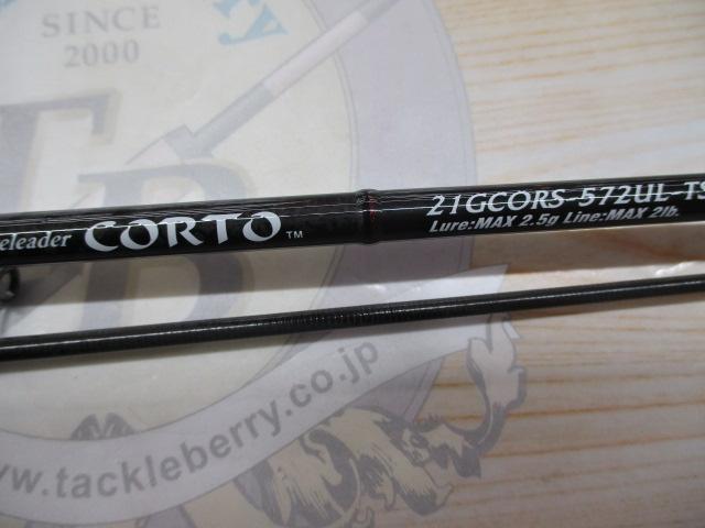コルト 21GCORS-572UL-TS｜＠ベリーネット 日本最大新品中古釣具WEB