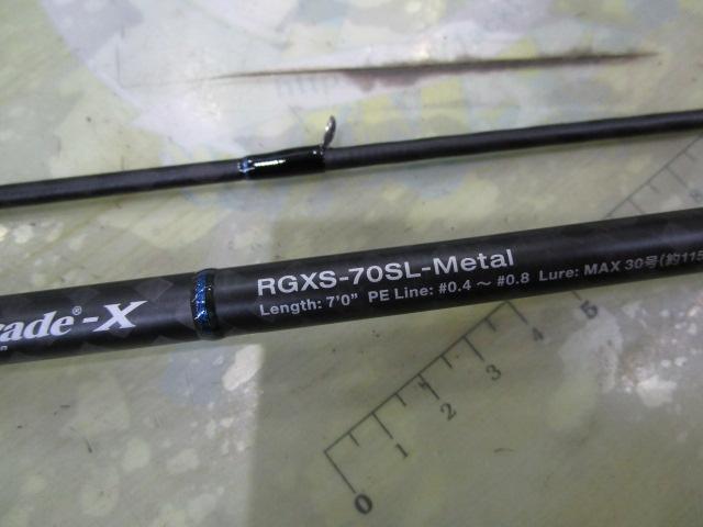 レトログラード-X RGXS-70SL-Metal