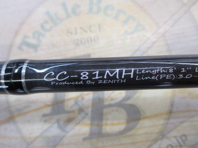 カレントライン キャスティズム CC-81MH｜＠ベリーネット 日本最大新品