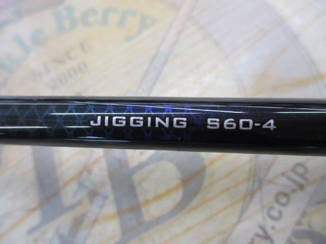 19ソルティーアドバンスジギング S60-4