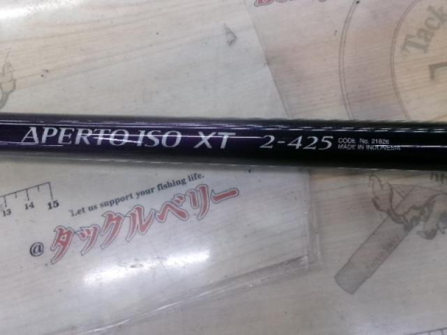 IHアペルト磯XT 2-425