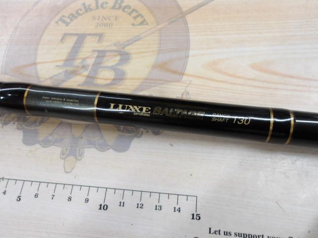 ラグゼソルテージレンジシャフト 130｜＠ベリーネット 日本最大新品