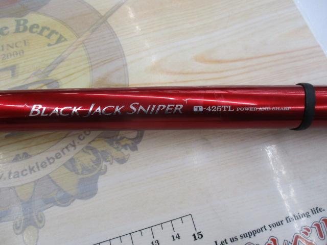 ブラックジャックスナイパー T-425TL