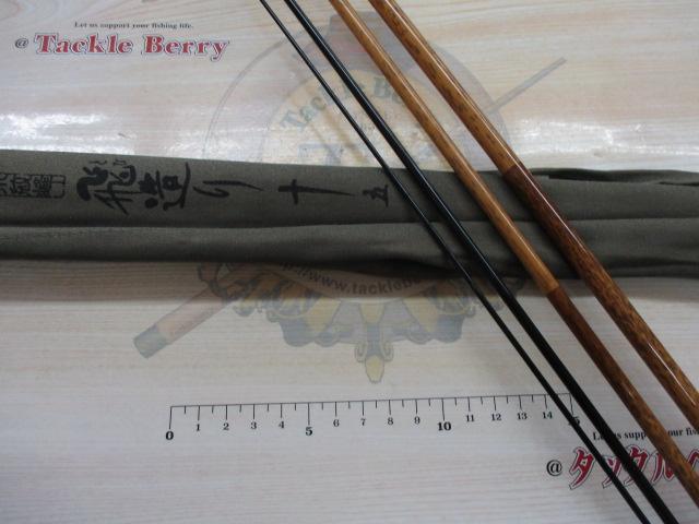 朱紋峰 飛造り 13