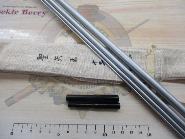 聖矢王12