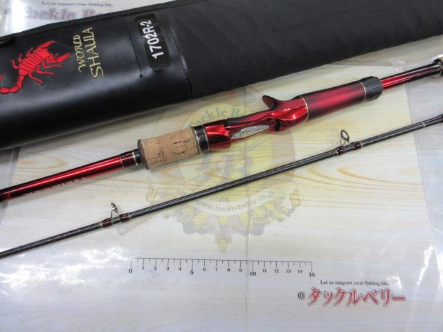 18ワールドシャウラ1702R-2｜＠ベリーネット 日本最大新品中古釣具WEB