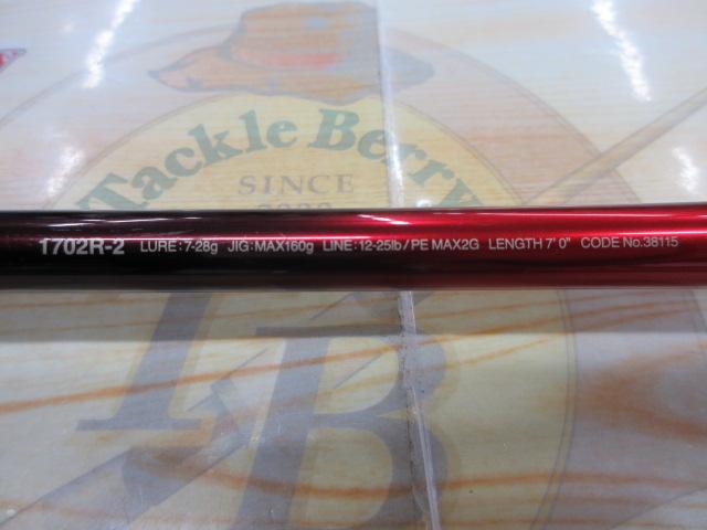 18ワールドシャウラ1702R-2｜＠ベリーネット 日本最大新品中古釣具WEB