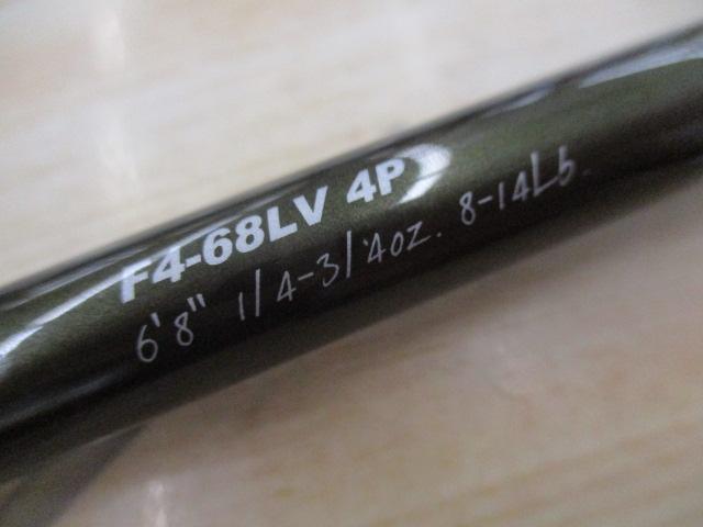 レヴァンテ F4-68LV 4P