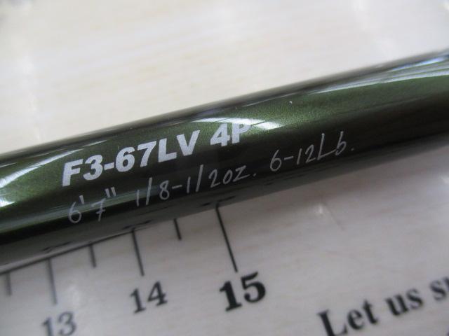 レヴァンテ F3-67LV 4P