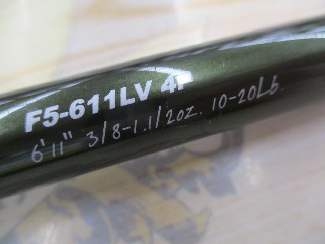 レヴァンテ F5-611LV 4P