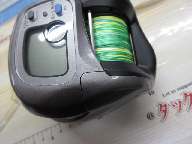 タナセンサーS 400DX