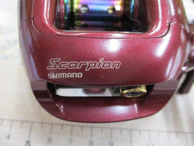 97スコーピオン 1501(浅溝スプール)