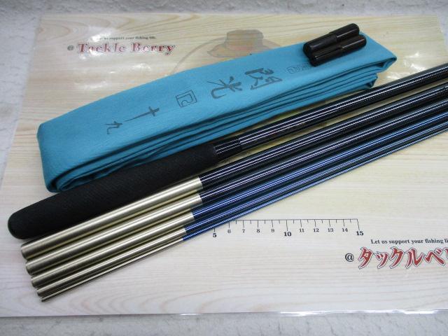 飛天弓 閃光R 19