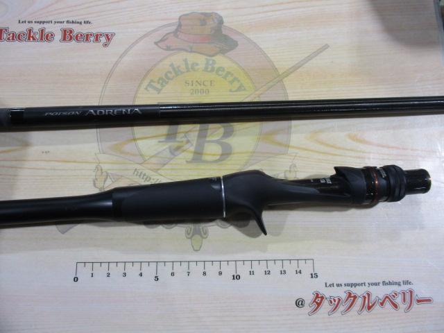 24ポイズンアドレナ 174XH-SB｜＠ベリーネット 日本最大新品中古釣具
