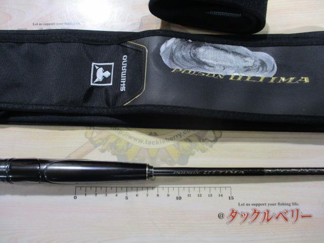 ネイビールアーズ　コールアルティマ２２ 22ポイズンアルティマ 2511UL｜＠ベリーネット 日本最大新品中古釣具