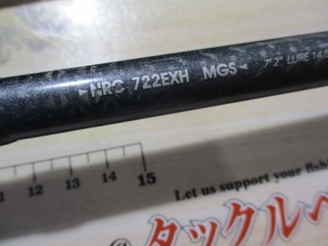 ロックスイーパー NRC-722EXH MGS｜＠ベリーネット 日本最大新品中古