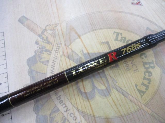 ラグゼR 768S
