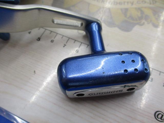 04電動丸 3000H