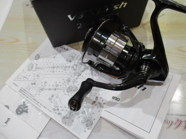 23ヴァンキッシュ 2500SHG