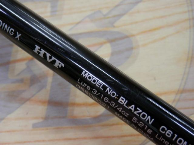 ブレイゾン C610M-2｜＠ベリーネット 日本最大新品中古釣具WEBショップ