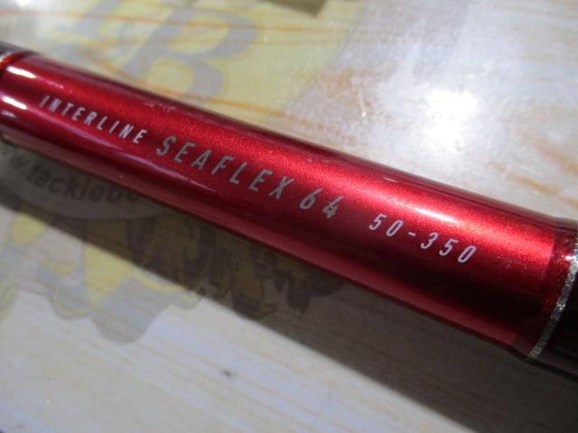 ILシーフレックス64 50-350