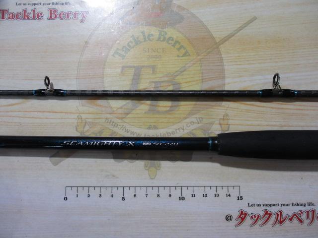 20シーマイティX 73 50-270｜＠ベリーネット 日本最大新品中古釣具WEB