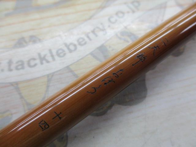 ダイワ　二天粋 おぼろ 十四 二天粋 おぼろ 14｜＠ベリーネット 日本最大新品中古釣具WEBショップ