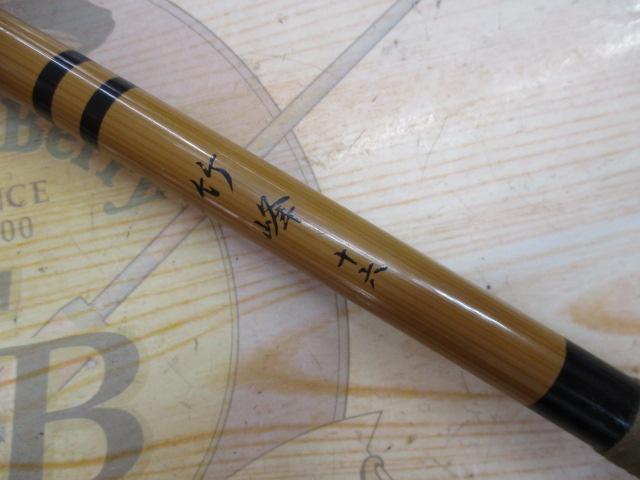 竹峰16