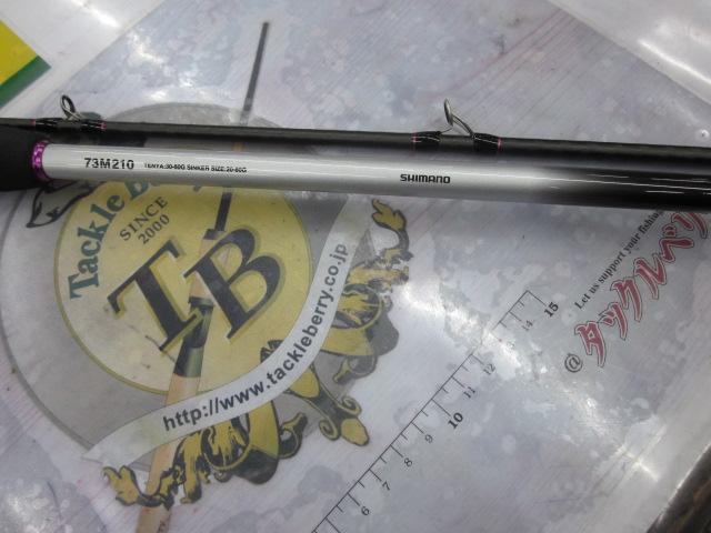 サーベルマスターTT 73 M210