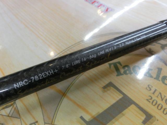 ロックスイーパーNRC-782EXH+｜＠ベリーネット 日本最大新品中古釣具