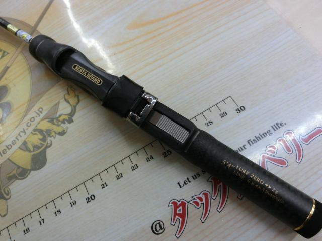 ブラックスターエクストラチューンド S54SUL-S