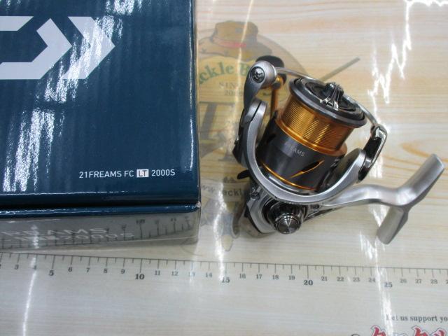 21フリームス FC LT2000S