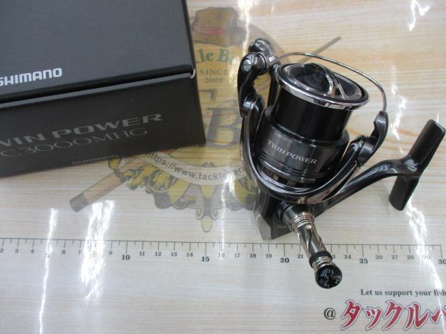 24ツインパワー C3000MHG