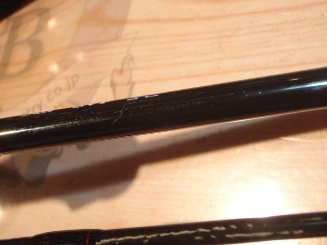 月下美人エア アジング 53L-S・W