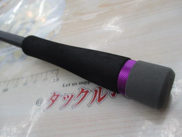 碧 IUS-78L/LG 遠投2