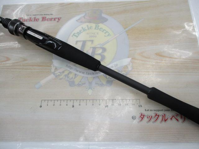碧 IUS-78L/LG 遠投2