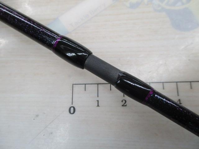 碧 IUS-78L/LG 遠投2