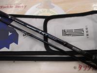 碧 IUS-78L/LG 遠投2