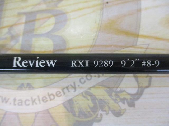 RXⅡ 9289