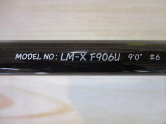 ロッホモアX F906U