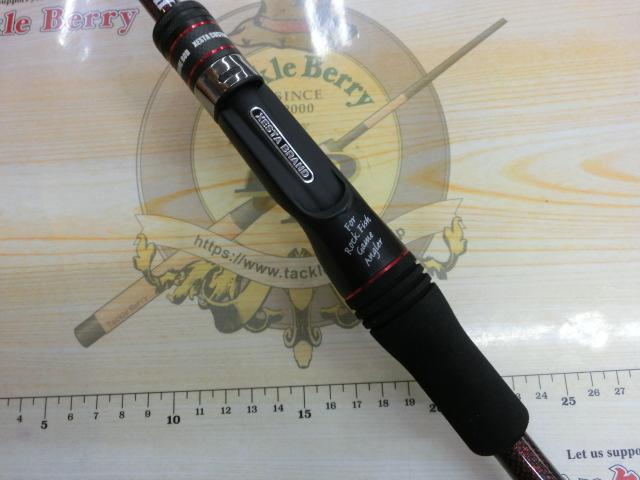 ブラックスターロック B611MH
