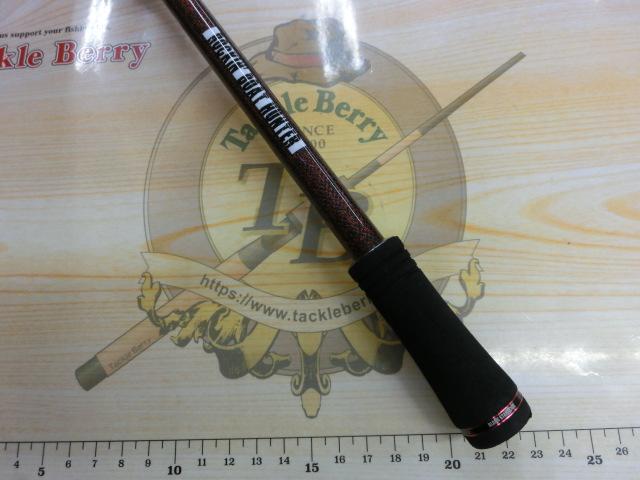 ブラックスターロック B611MH