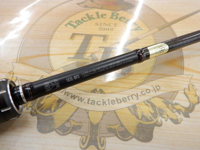 18ポイズンアドレナ 163L-BFS｜＠ベリーネット 日本最大新品中古釣具