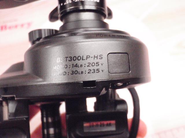 ビースト 300LPHS